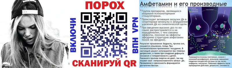 АМФЕТАМИН Розовый  Талица 