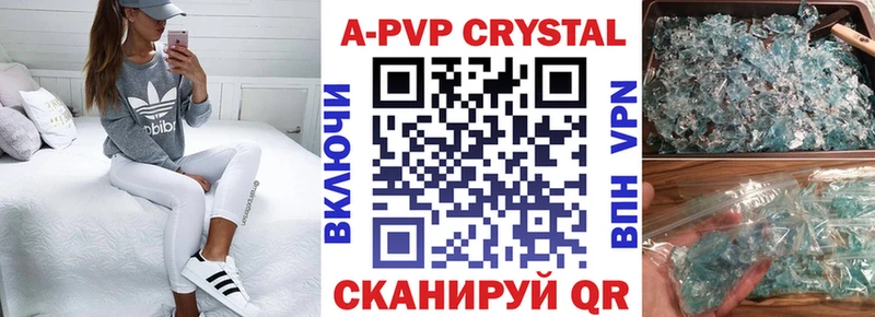 Alpha PVP кристаллы  Талица 