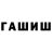 Кетамин VHQ Raisa Makushina