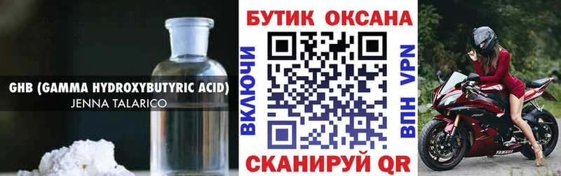 закладки  kraken как войти  Бутират бутандиол  Талица 