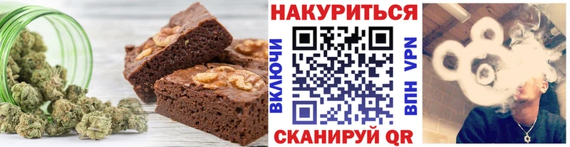Cannafood марихуана  shop телеграм  Талица  наркота  блэк спрут вход 