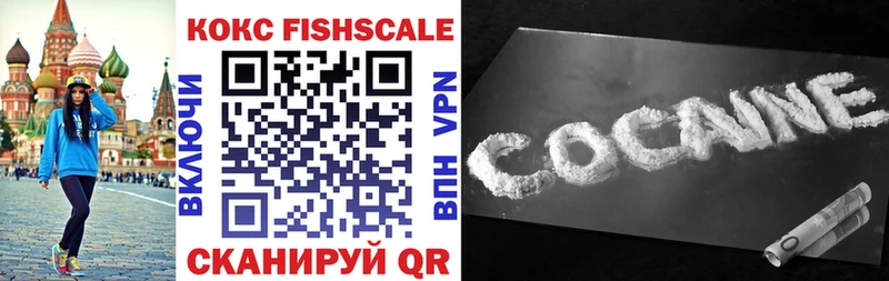 Cocaine VHQ Талица