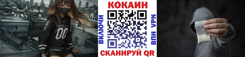 КОКАИН Боливия  наркота  Талица 