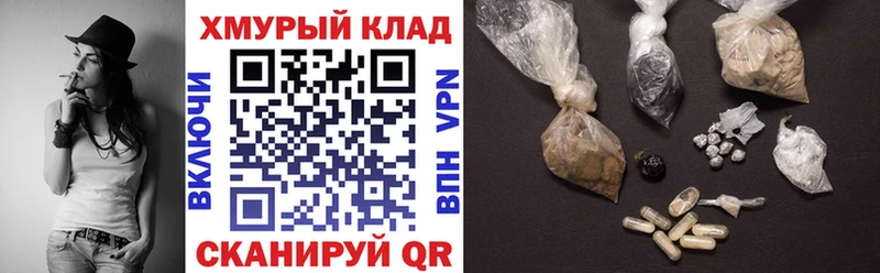 Героин белый Талица