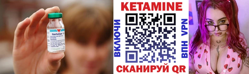 КЕТАМИН ketamine  kraken сайт  Талица  что такое наркотик 