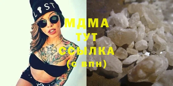 молекула духа Алзамай