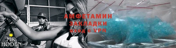 мефедрон мука Алексеевка