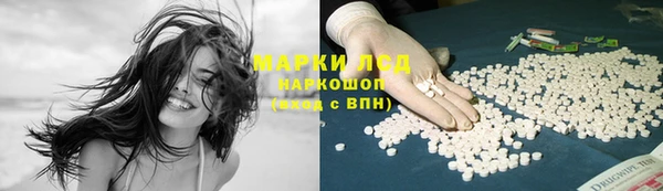 мефедрон мука Алексеевка