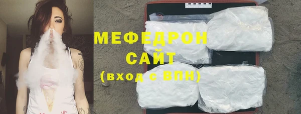 мефедрон мука Алексеевка