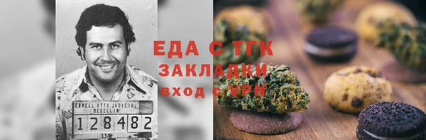 экстази Алексин