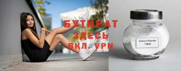 MDMA Premium VHQ Абаза