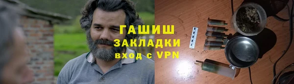 молекула духа Алзамай