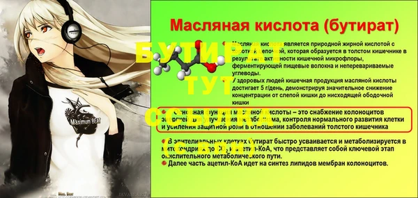 MDMA Premium VHQ Абаза
