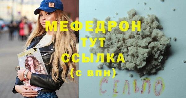 MDMA Premium VHQ Абаза