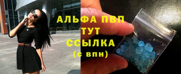 экстази Алексин