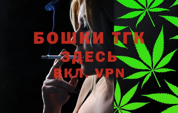 мефедрон мука Алексеевка