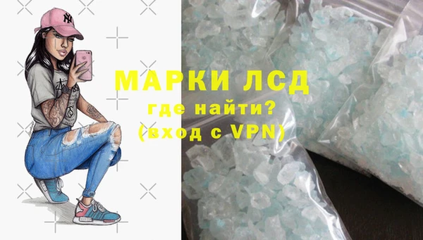 молекула духа Алзамай