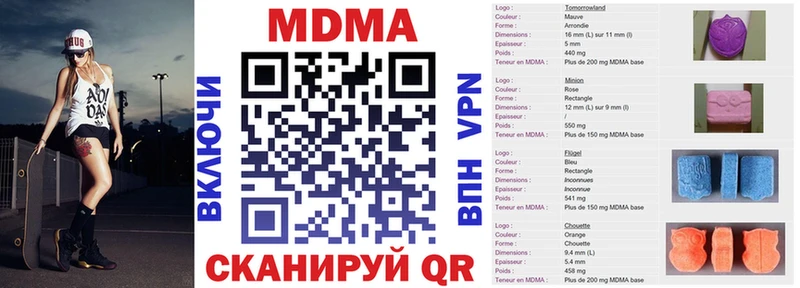 МДМА молли  Талица 