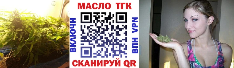 Дистиллят ТГК Wax  купить  цена  Талица 